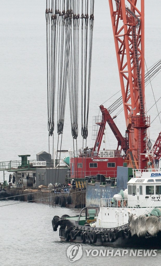 거친 바다를 뚫고 다시 작업시작