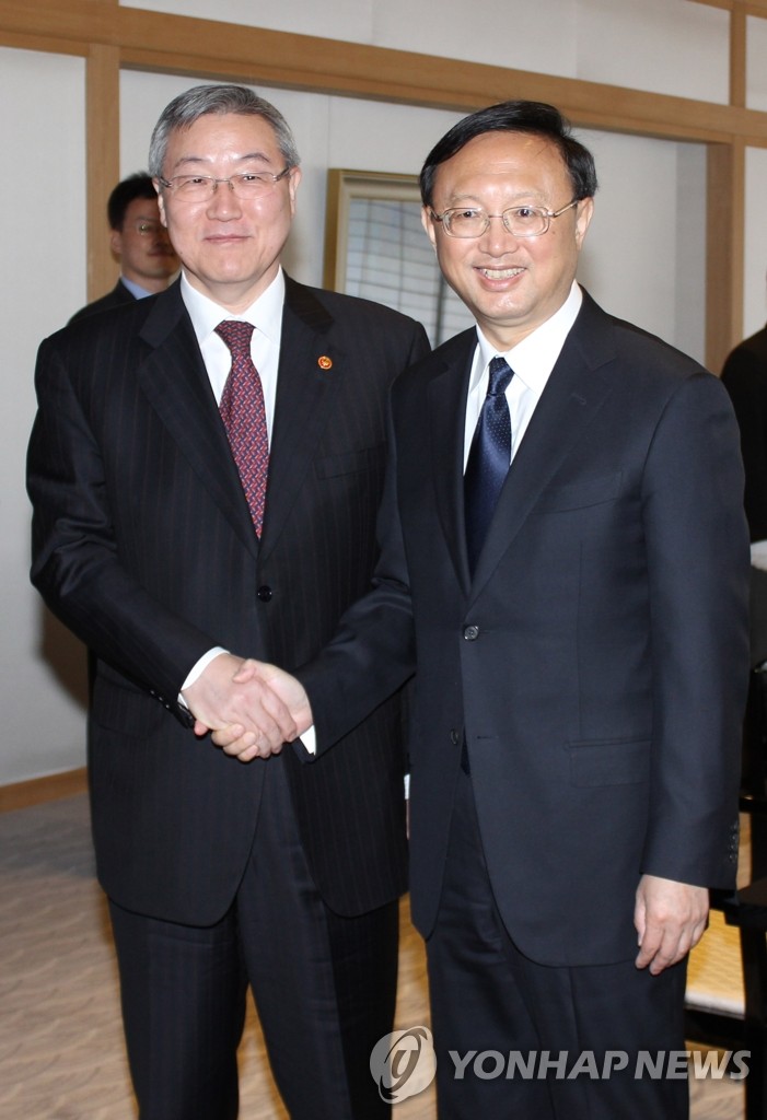 韓中外長舉行會談