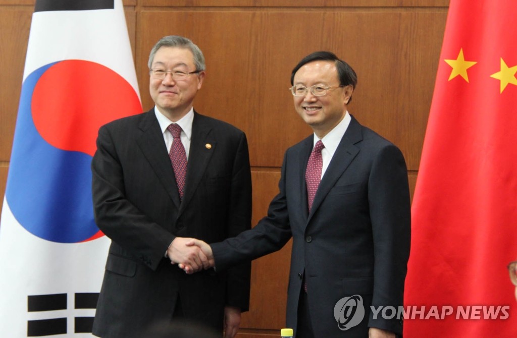 韓中外長在北京舉行會談