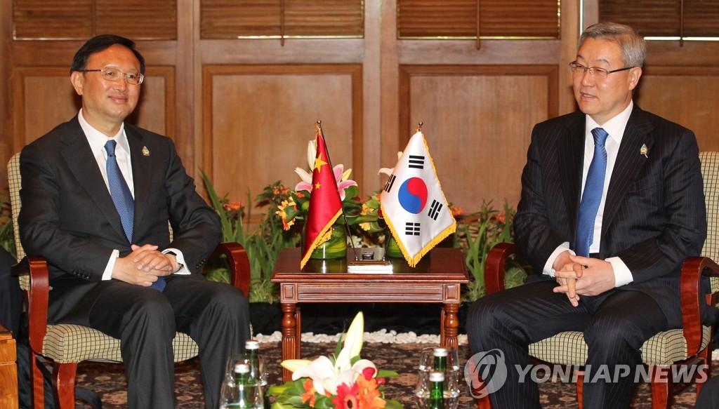 韓中外長會談