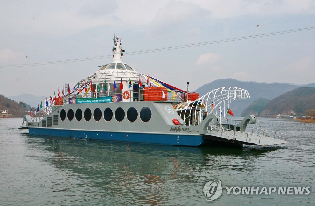 南怡島“阿拉丁號”正式運營