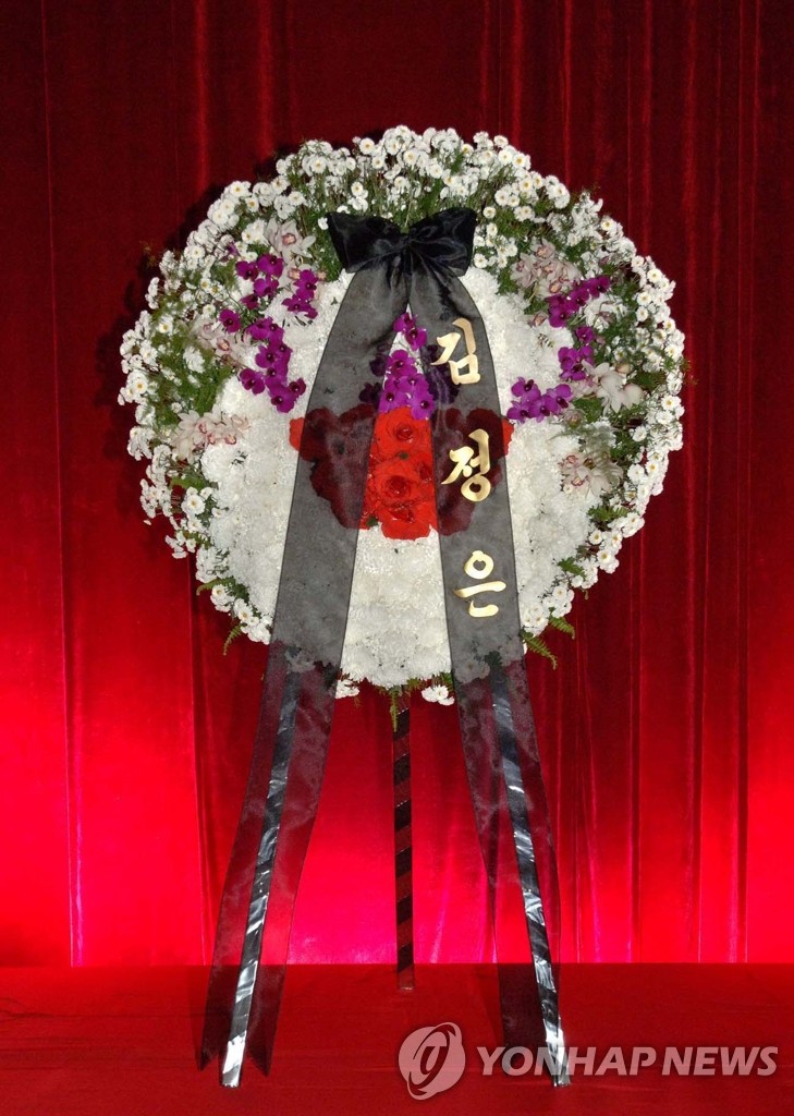 金正恩送來的花環