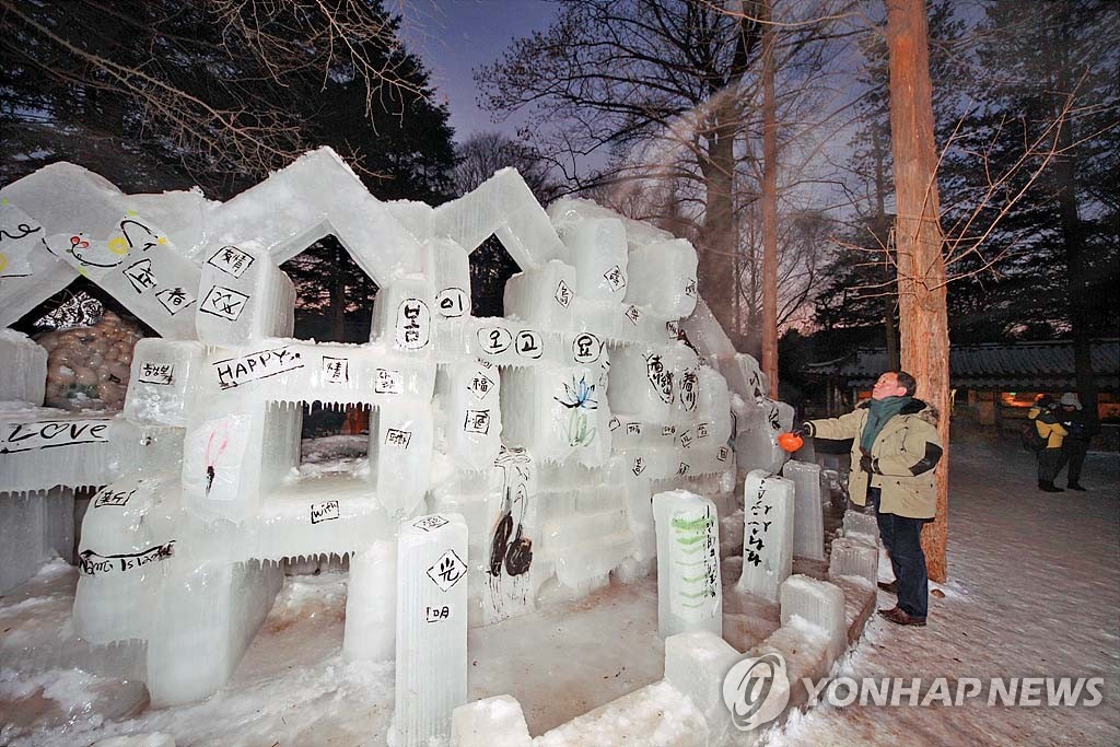 南怡島成為外國人冬季訪韓首選