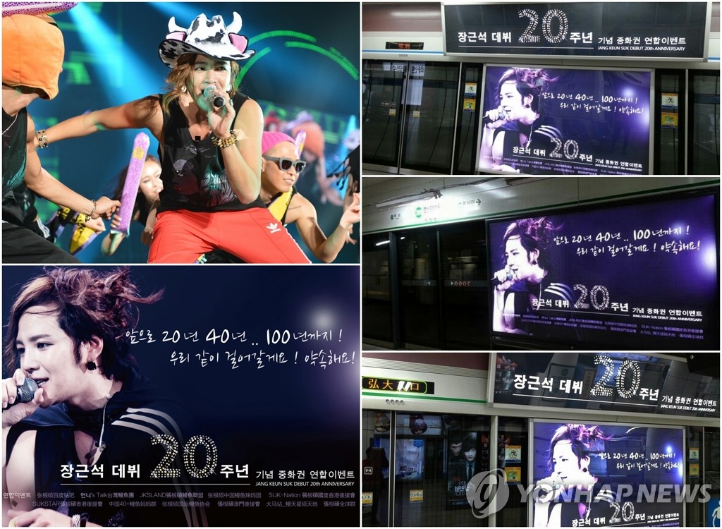 ���ذ鯻���s�@�i�ںӥX�D20�g�~�s�i