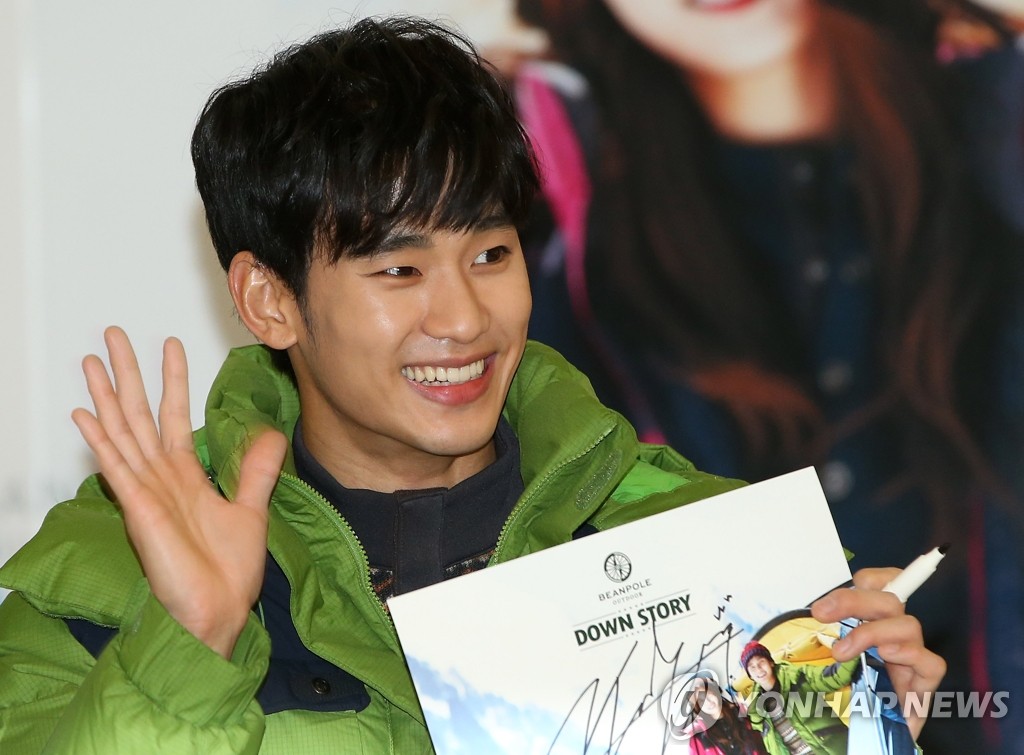 金秀賢帥氣微笑