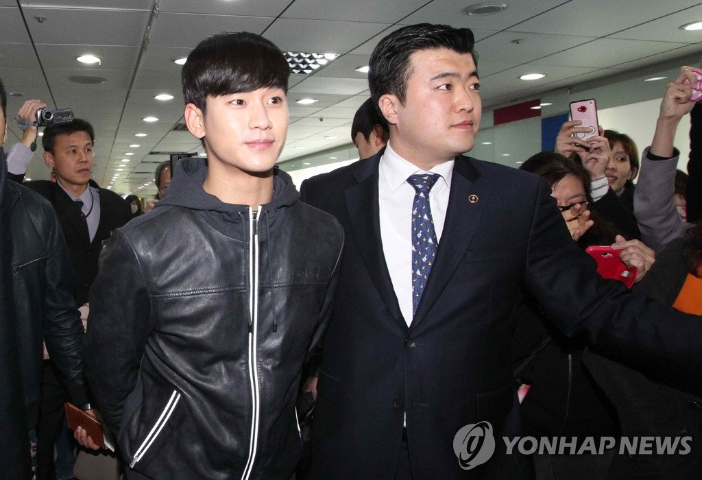 金秀賢現身台灣令機場癱瘓