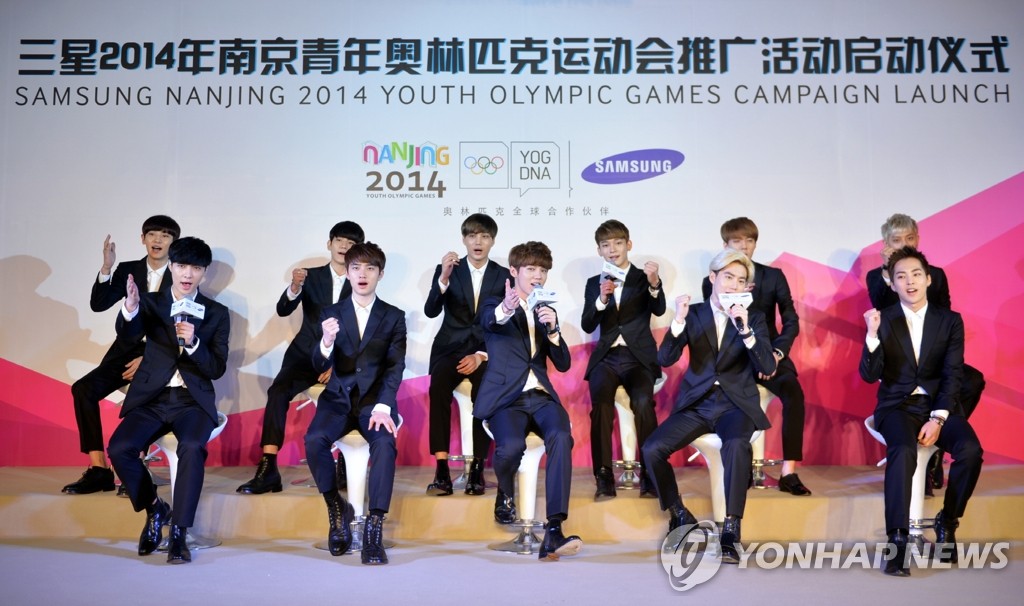 EXO�N���T�P�n�ʫC���|���s����