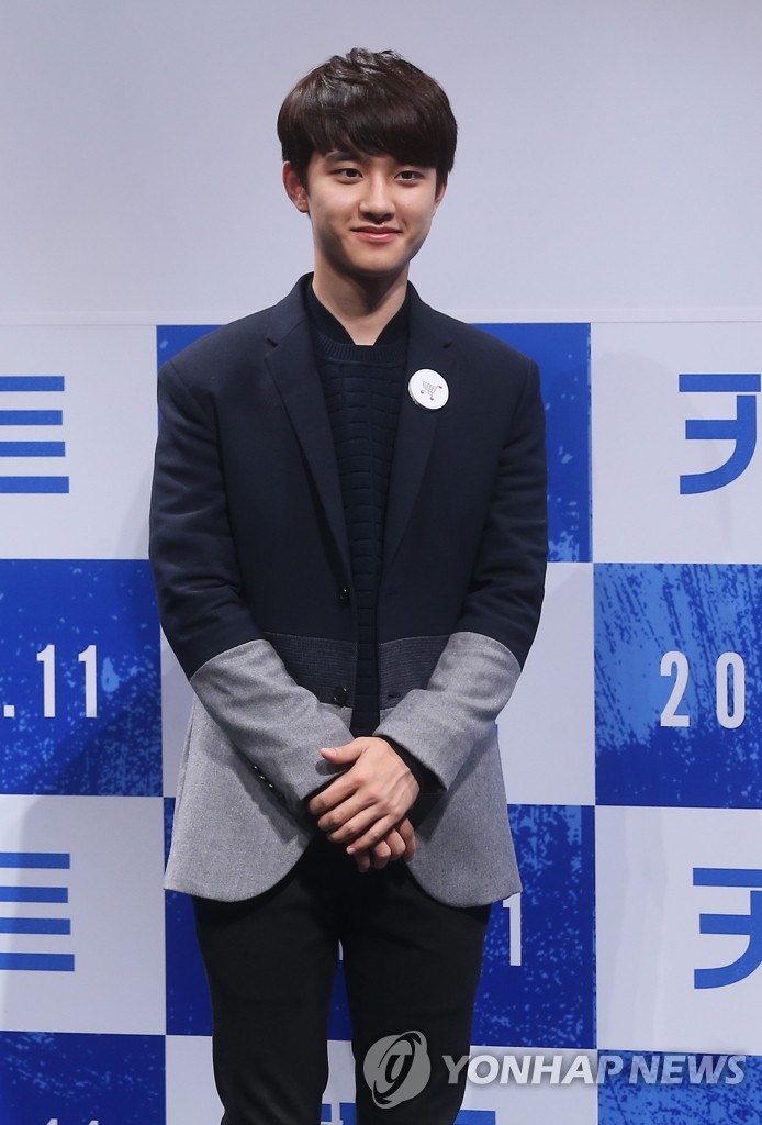 EXO����D.O.�ȹ��B�k�@���q