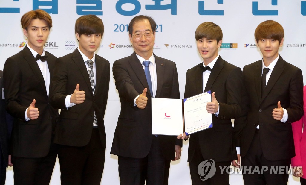 EXO-K�X�u��C-Festival���ŶǤj�ϩe������