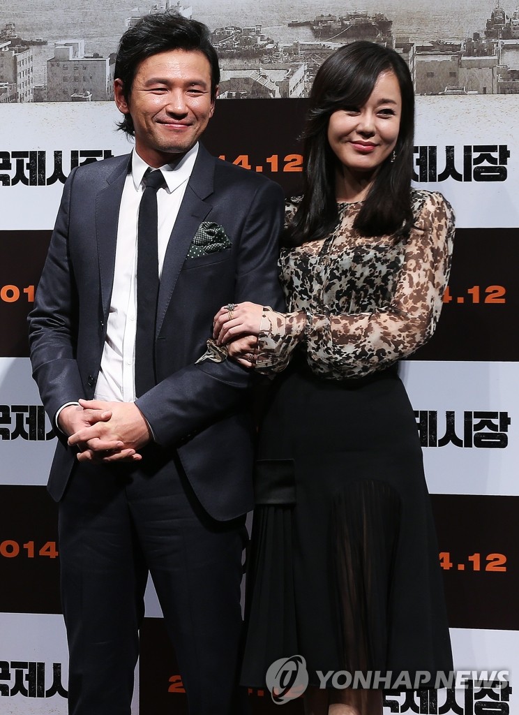 黃政民和金允珍