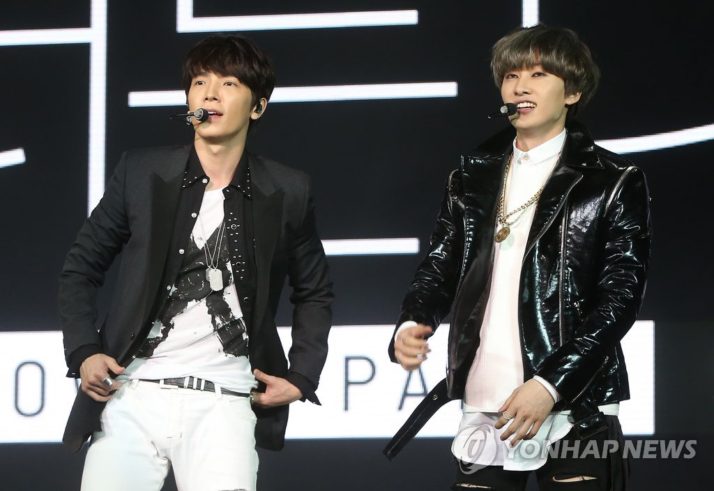 Super Junior-D&E