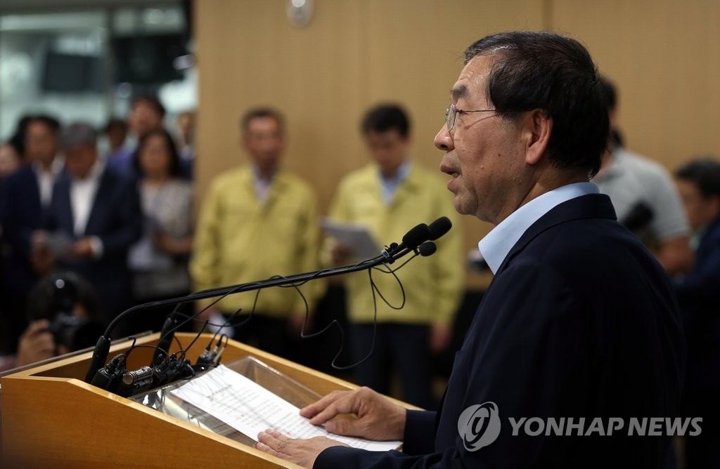 ���������l�}�O�̷|����MERS�̱�