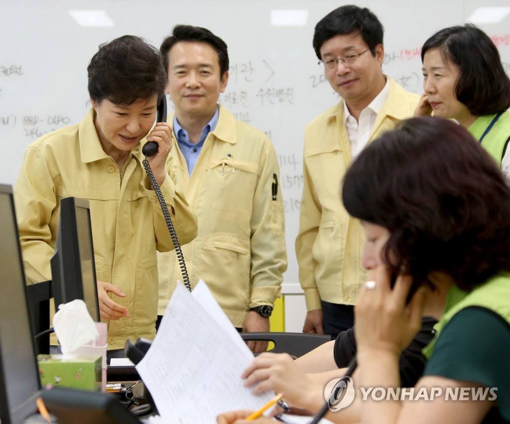 樸槿惠與MERS自我隔離者通話