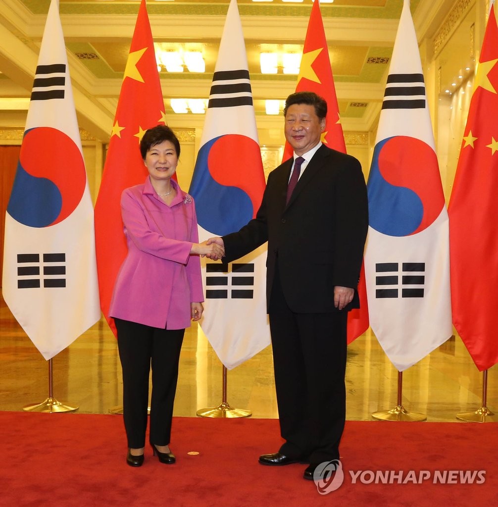 樸槿惠會晤習近平