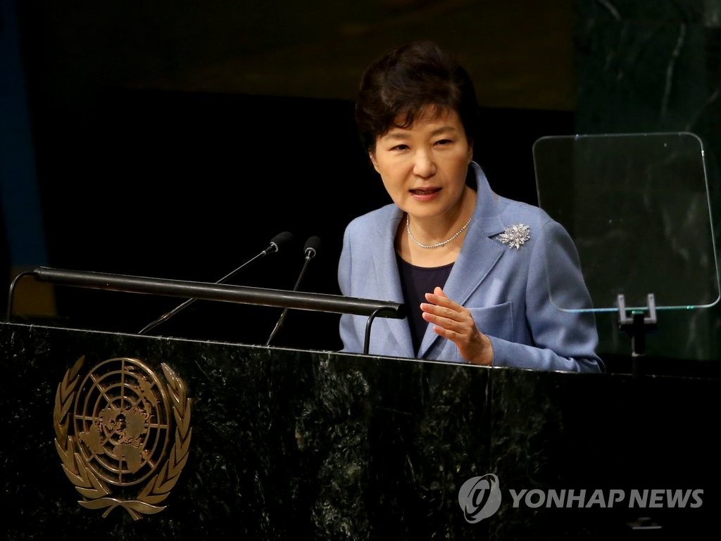 樸槿惠在第70屆聯合國大會發表講話