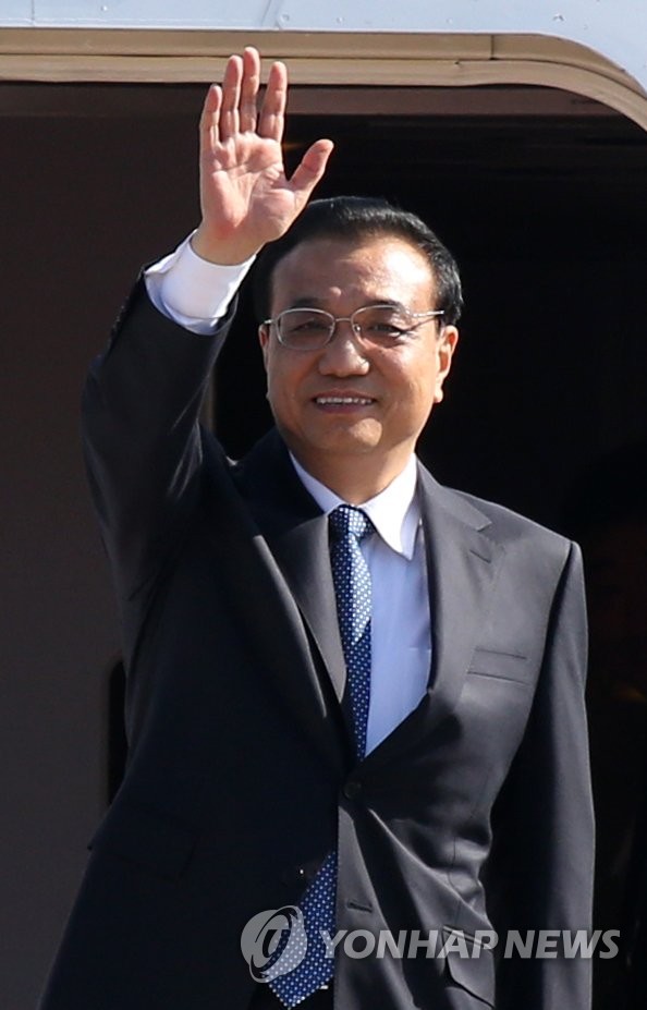 李克強抵韓