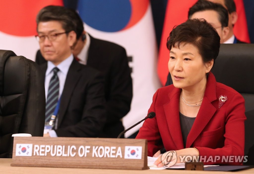 樸槿惠在韓中日領導人會議上發言