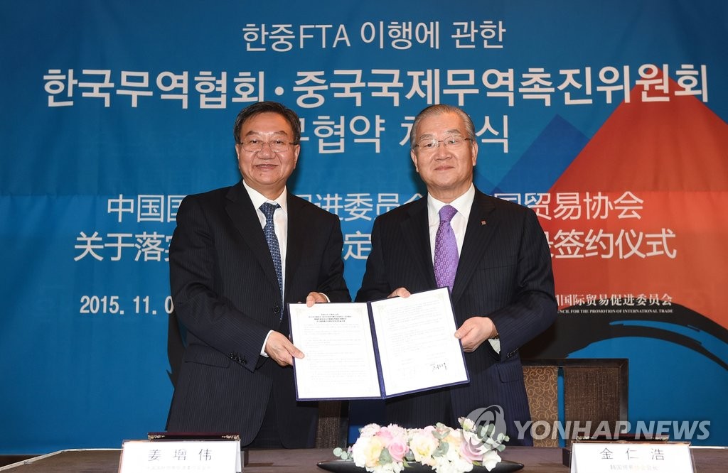 ����ñ�p���󸨹�����FTA���̸ѳƧѿ�