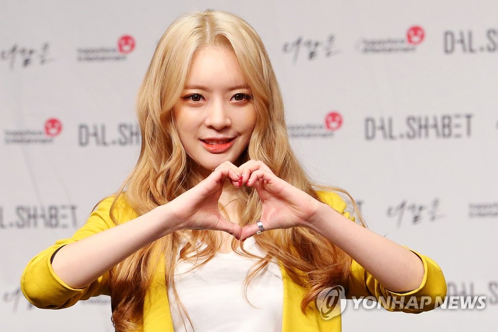 Dal★shabet成員雅英