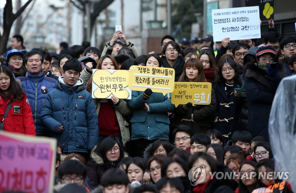 慰安婦問題集會照常舉行