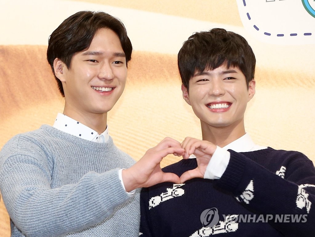 高庚杓和樸寶劍