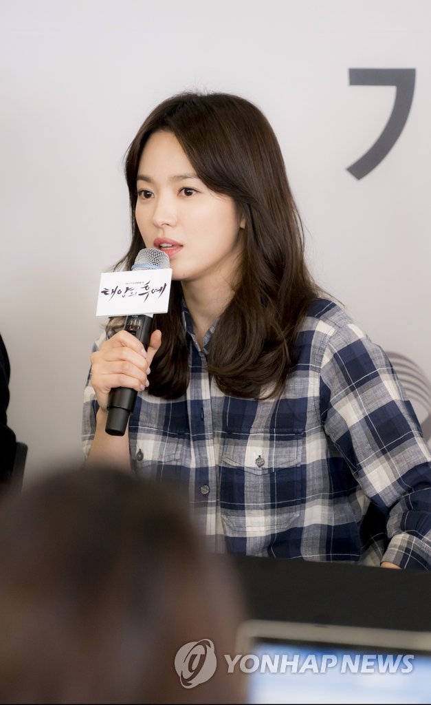 《太陽的後裔》記者座談會