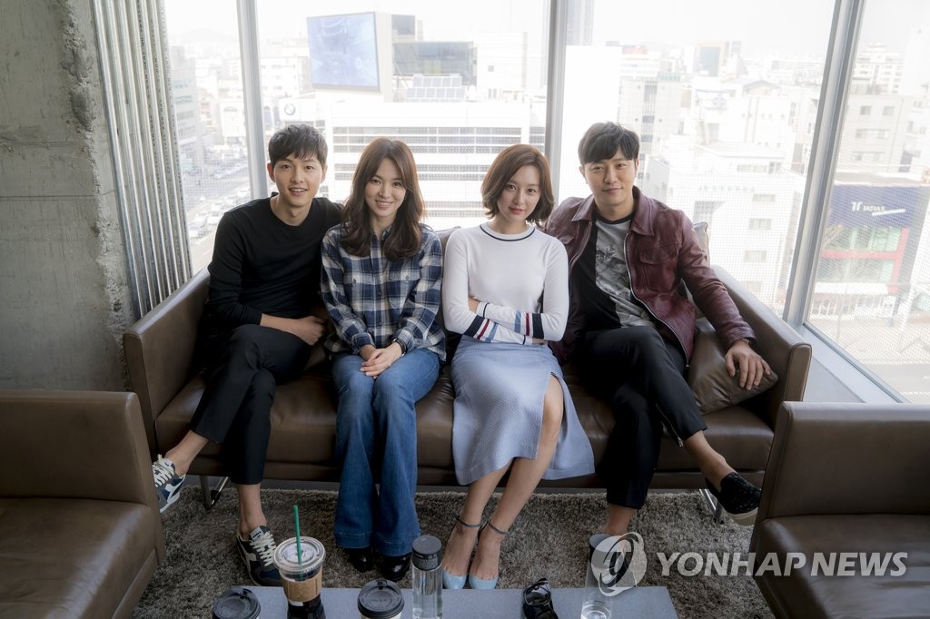 《太陽的後裔》記者座談會