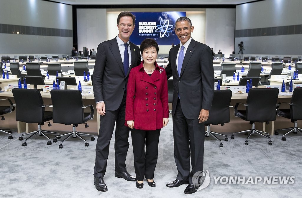 韓美荷元首合影