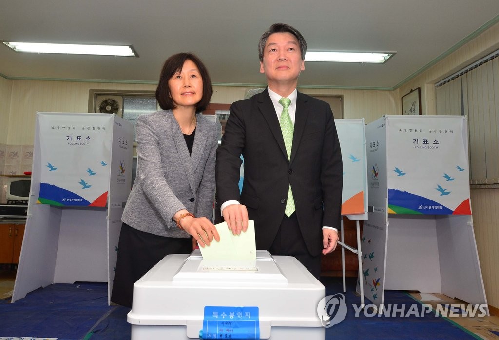 國民之黨黨首攜夫人投票