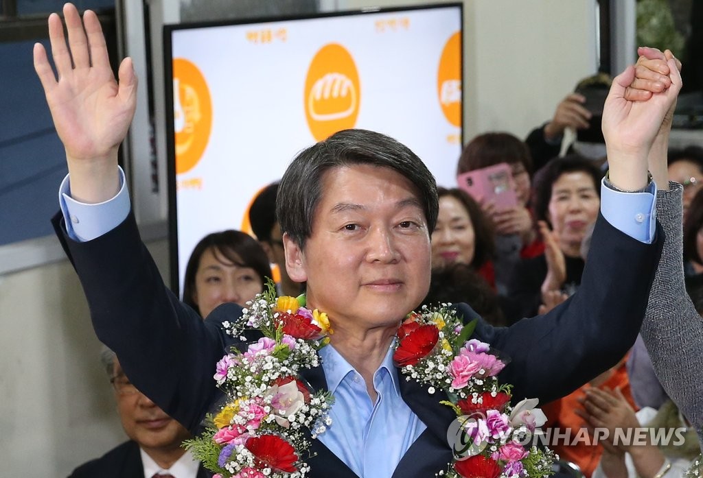 安哲秀勝利的微笑