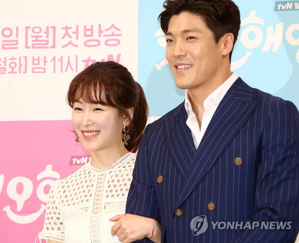 徐賢真和李載侖