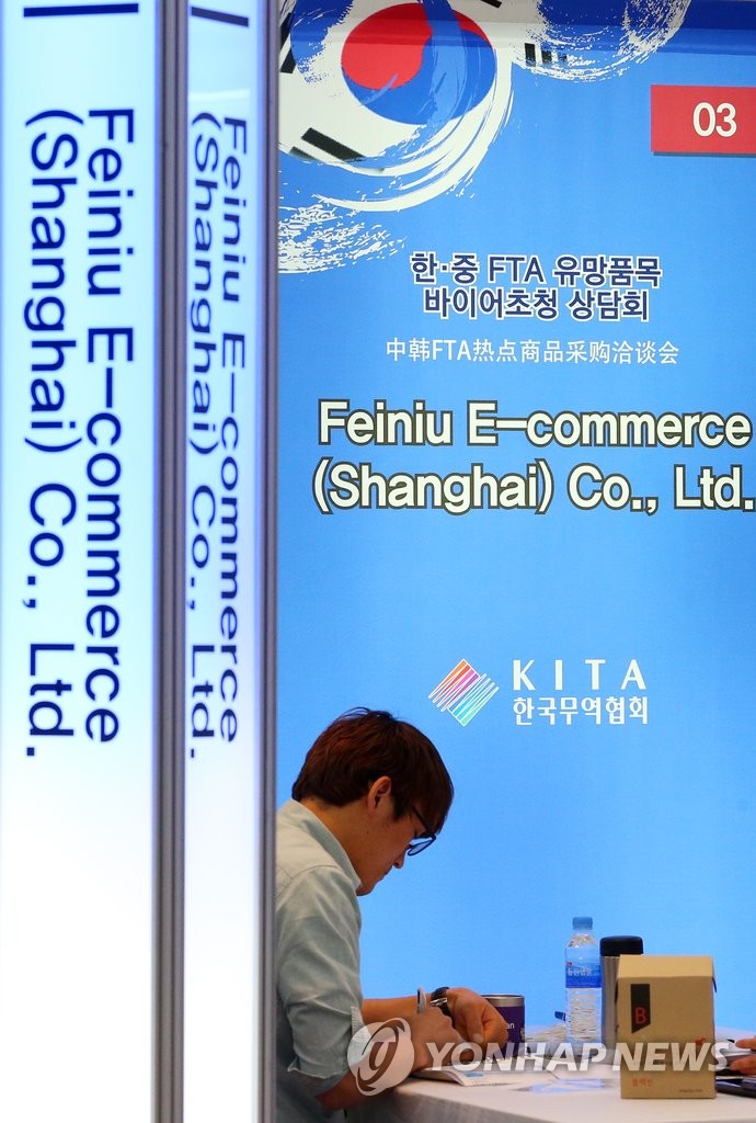 ����FTA���I�ӫ~���ʬ��ͷ|