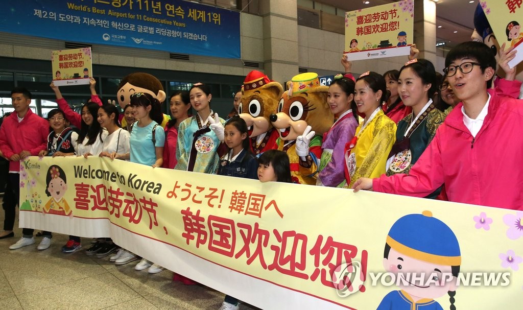 �n���w��z�I