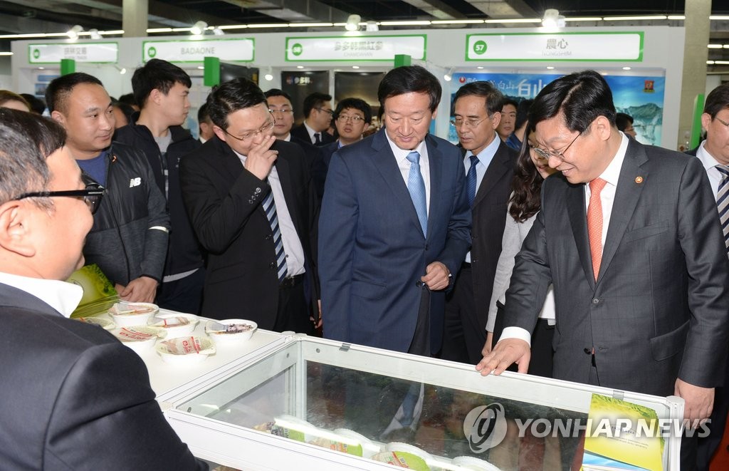 2016���y�ӫ~�����|�b�n���}��