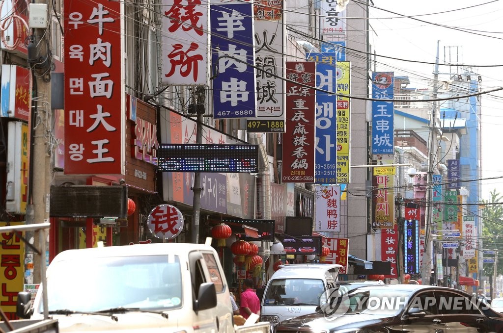 旅韓中國人百萬時代