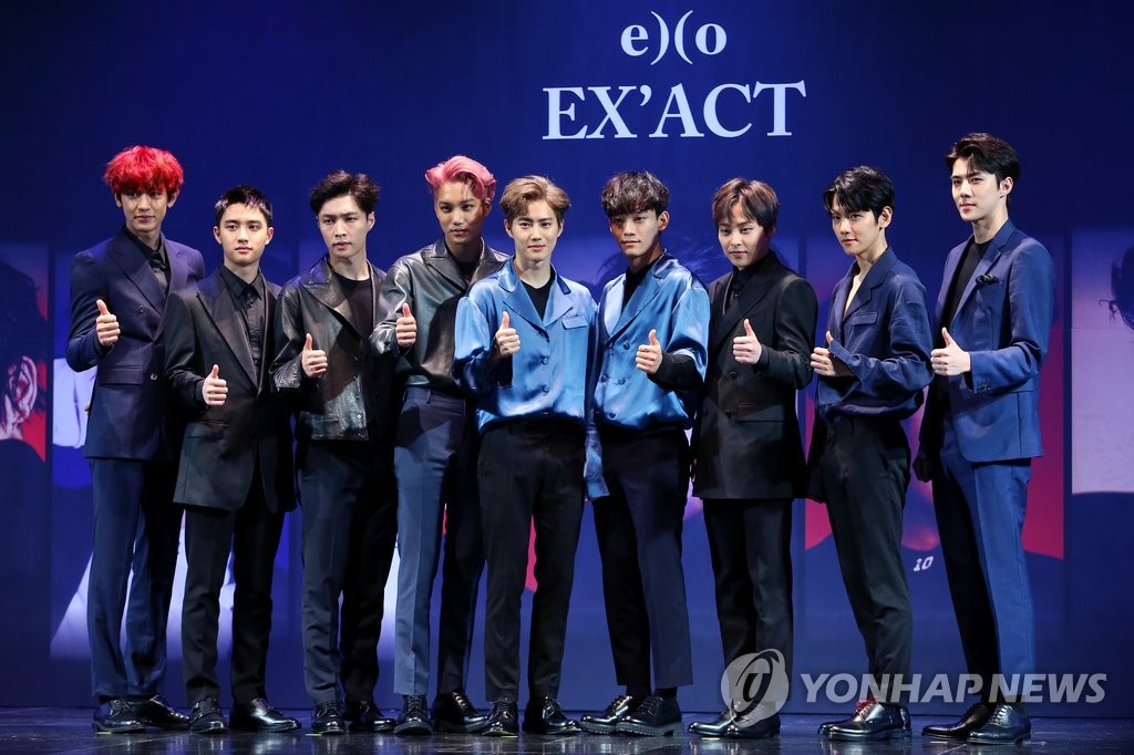 EXO新專輯記者會