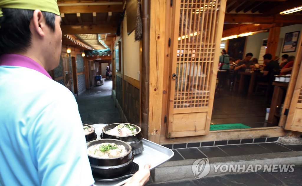 來碗參雞湯補身