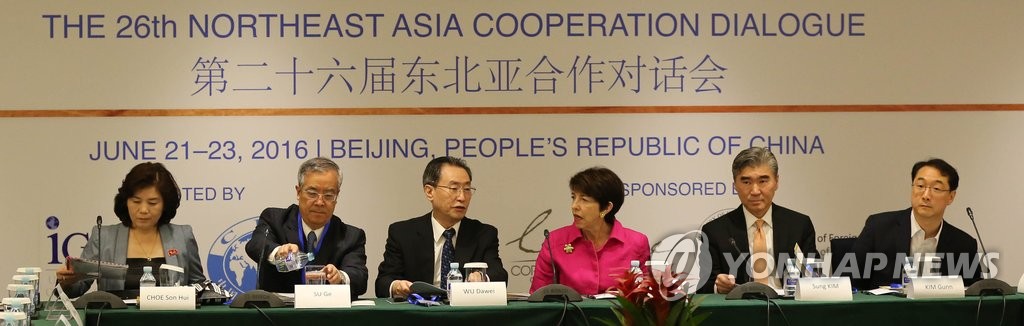 ��ƹϤ��G2016�~6��22��A�b����_���|�檺�ĤG�Q�����F�_�ȦX�@��ܷ|�{���A���_�����A�~�Ȭ٬��ꧽ�Ƨ����Z�����B�����ڰ��D��s�|�|��Ĭ��B����~�泡���A�b�q�ưȯS�O�N���Z�j���B�[�{�j�Ǹt������ե��y�Ĭ�P�X�@��s�ҩҪ��²Q�R�B�����Ȱ|��¬F���S�O�N�������A�H�Ϋn���~�泡�®֥~������ιΪ������C�]���p���^