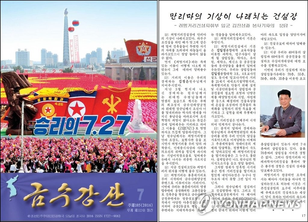 �����x���}�������j�󡨿��حp��