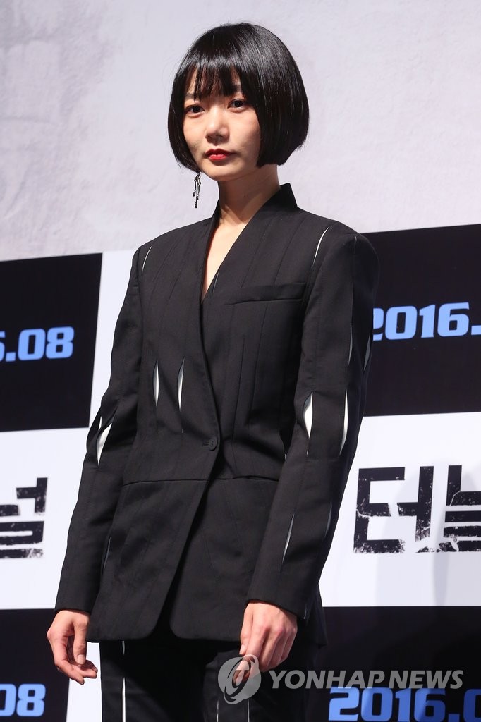 �t���p���R