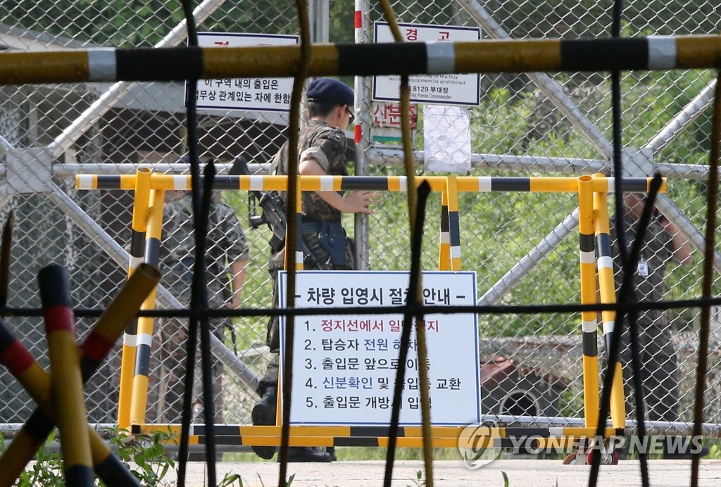 薩德落戶有力候選地