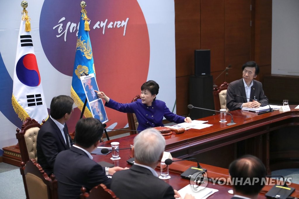 樸槿惠召開國家安保會議