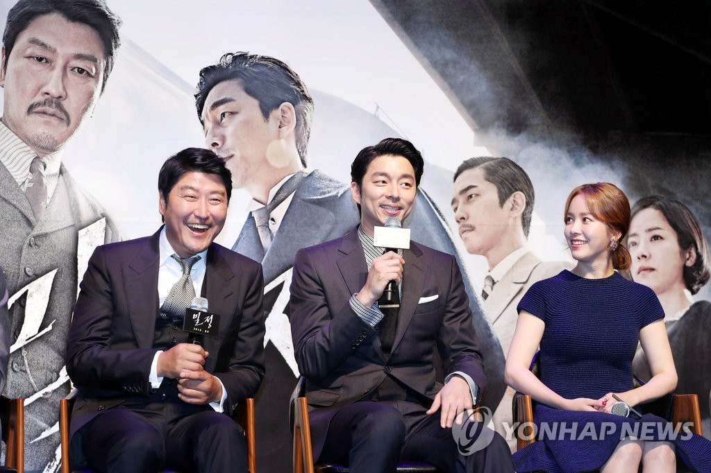 �s���m�K���n�w�ɵo�G�|