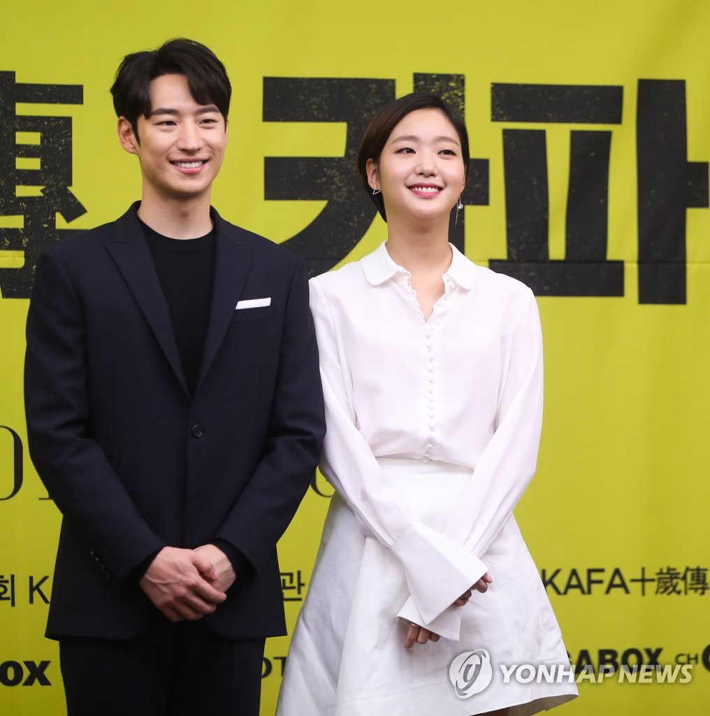 李帝勳和金高銀