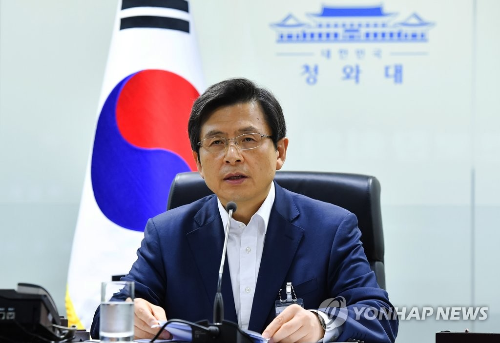 韓總理召開國家安保會議