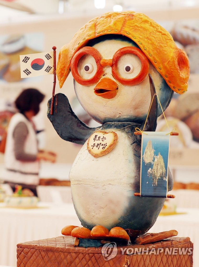 �p���Z�ѥ]