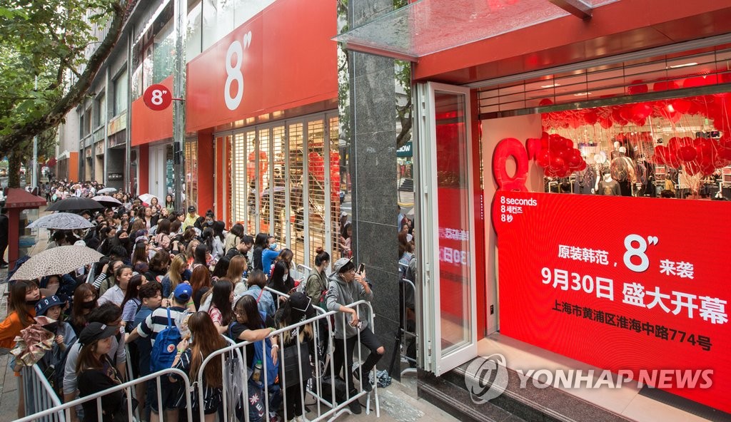 ���ɩ|�~�P ��8�����b���}�~