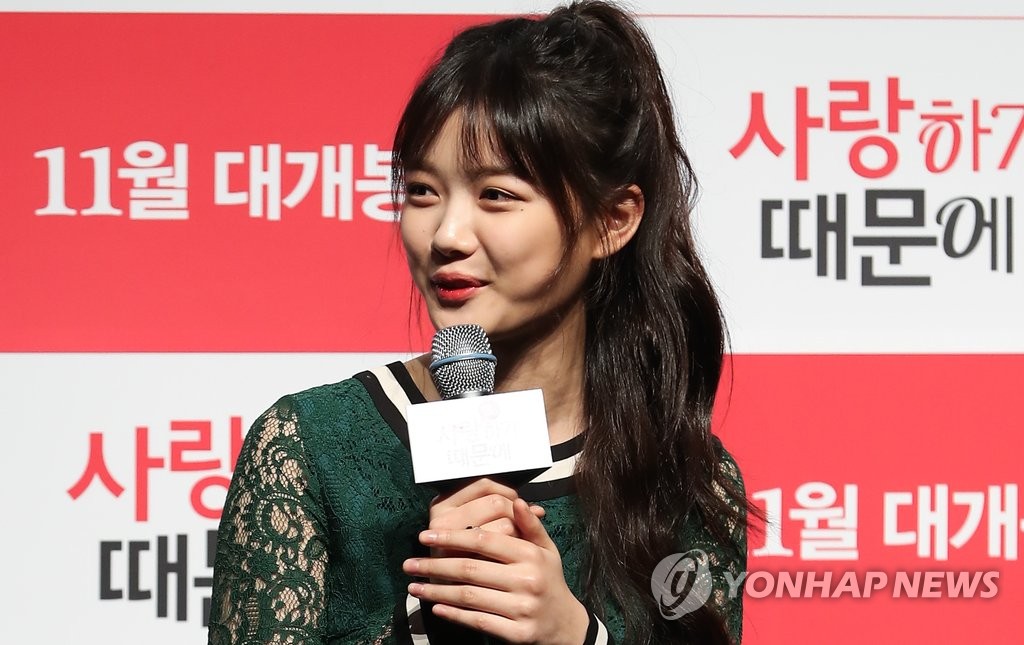 新片《因為愛》發佈會