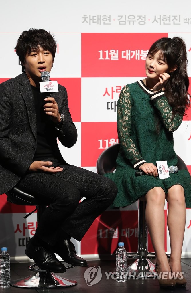 新片《因為愛》發佈會