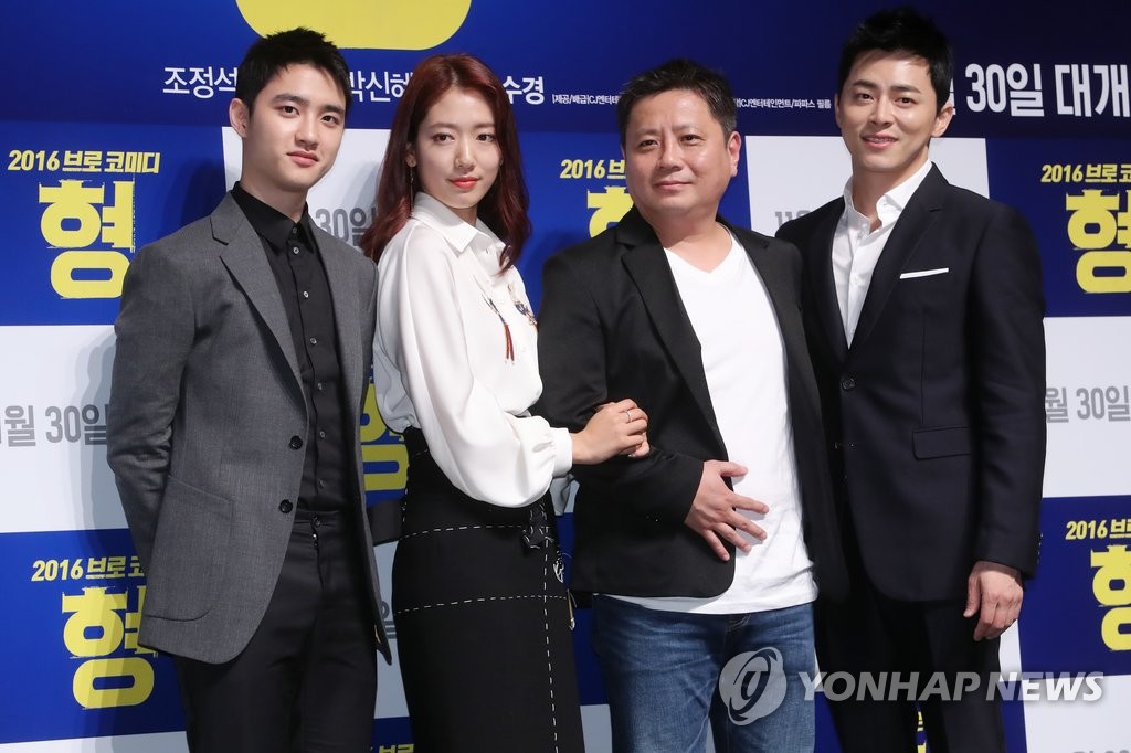 新片《哥哥》發佈會